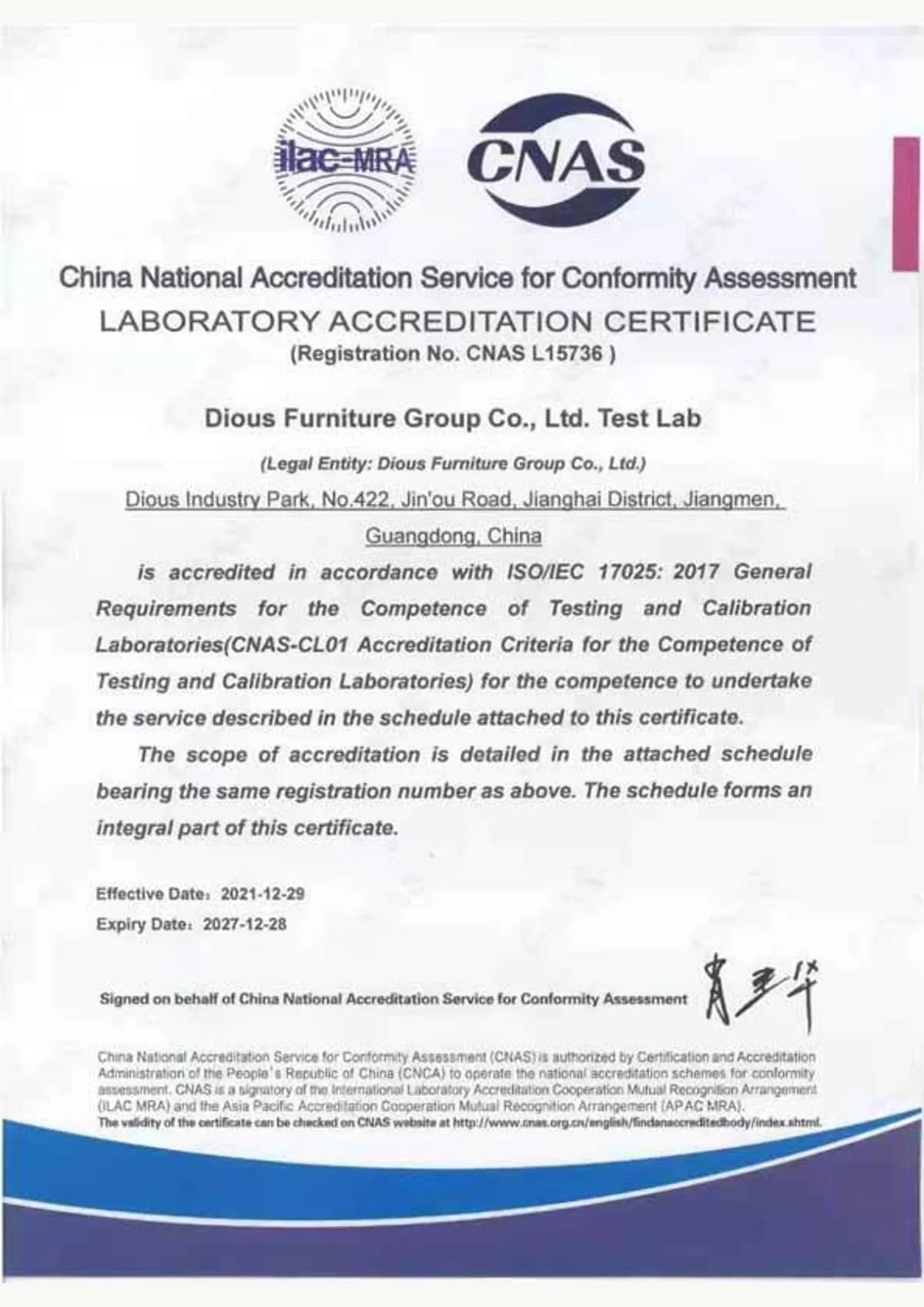 CNAS Laboratory Accreditation