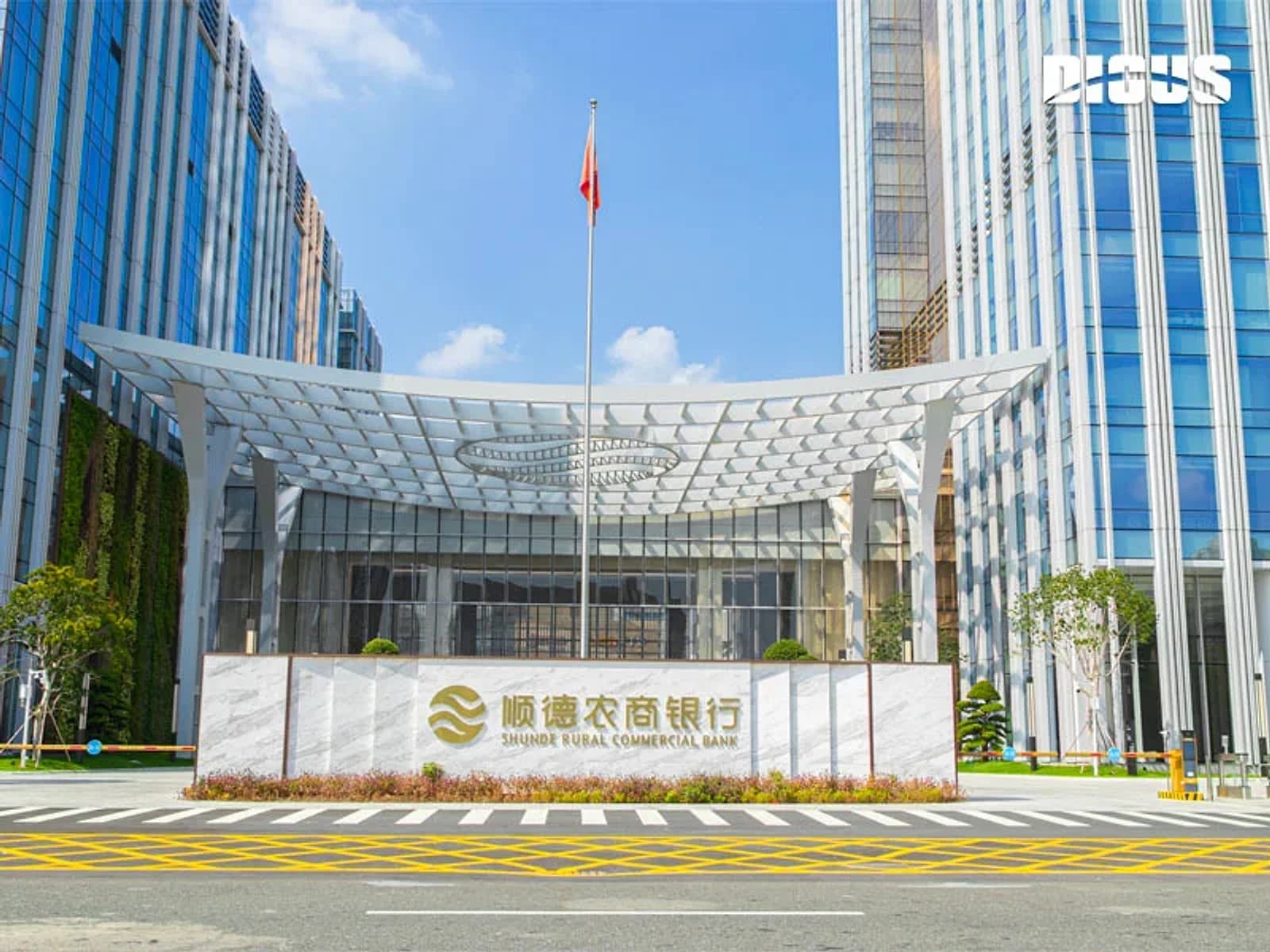 Office Furniture Solution For Shunde Rural Commercial Bank